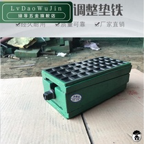  s78-2 three-layer damping adjustment pad iron shockproof foot damping pad iron belt rubber pad iron machine tool adjustment pad