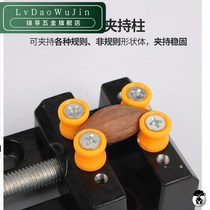 Wenplay clip bed mini engraving fixed fixture micro nuclear carving Workbench small micro carving flat pliers small bench pliers