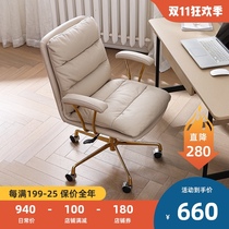Computer chair Home Office comfort Nordic designer light luxury leather simple lift bedroom desk study chair