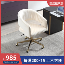 Household light luxury swivel chair makeup chair computer chair girl exquisite bedroom office chair dressing chair flannel book room chair