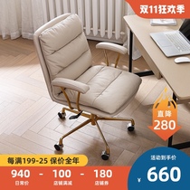 Computer chair Home Office comfort Nordic designer light luxury leather simple lift bedroom desk study chair