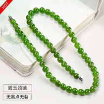 Hetian jade Jasper necklace necklace Mother chain fruit green beads single circle double circle bracelet without black dot 8m with certificate