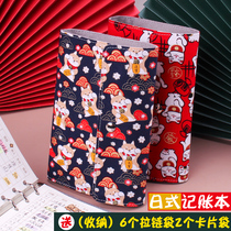 Family finance notebook Japanese bookkeeping book storage bag with money bag can put money shop household loose leaf cash expenditure children pocket money detailed account hand account female Cute Life record book