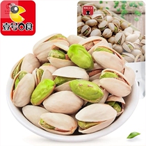 Salt ovens pistachio canned 250g new goods Natural opening large grain cheap 1000g nuts bulk snacks 60g
