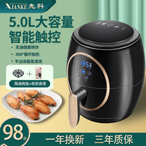 Sen Ke intelligent air fryer household 2021 new oven one-in-one multifunctional non-Fryer Machine top ten brands