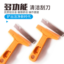 Stain removal blade paint blade scraper beautiful seam cleaning tool paint blade blade blade flat blade blade