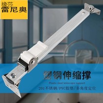 Douyin window windproof and rainproof holder limiter angle adjustable stainless steel lift switch lever support