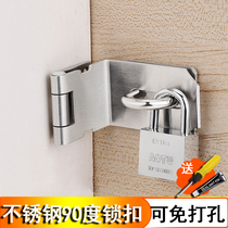 90 degree non-perforated door lock buckle stainless steel bolt door bolt sliding door lock old door lock door buckle anti-theft lock chain