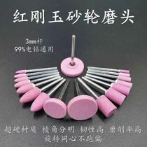 Grinding wheel grinding head Flint polishing head Ceramic gold and steel stone electric grinding head accessories Column-shaped cone electric grinding