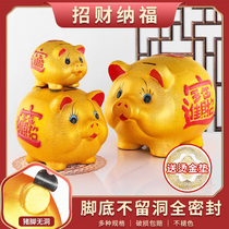 Pig piggy bank can not only enter the savings piggy bank Girls boys girls girls creative and unique net red piggy