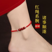 Year of the Tiger Benming Year Jewelry Cinnabar Foot Chain Natural Female Year of the Ox Couple Hand-woven Bracelet Red Rope Foot
