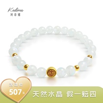 Moon full white moonlight stone bracelet female 3D hard gold transfer beads birthday gift gift to girlfriend