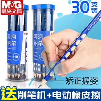 Chenguang cave Pen pencil Primary School students special triangle grip 2b kindergarten correction grip 2 than HB children 2H beginner hexagonal Rod correction set first grade practice writing stationery