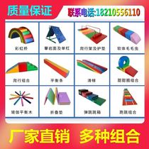 Jumping Box Fitness Room Combination Early Education Sense System Training Equipment Box Climbing Sliding Pick Up Dragon Teaching Puzzle Exercise Teaching Aids