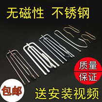 Curtain hook slideway accessories cloth belt clip curtain hook stainless steel four-claw hook wall hook free punching ring button
