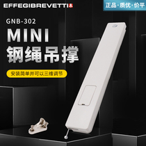 Italy EFFEGI-MINI cabinet flip bedside hanging cabinet door under the open cabinet steel rope hanging support support