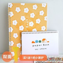 Release paper book book account team Abu Handbook tape release type this storage sticker material picture book meat ball double-sided