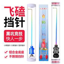 Flying Kowtow Decoupling Machine Competitive Bench Fishing Alloy Needle Fish Protection Off Hook Large Crucian Fish Fishing Gear Needle Carp Stop Pin