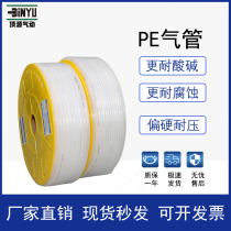 Top source pneumatically acid and alkaline resistant high temperature soft trachea PE4x2 5 6 * 4 8X5 10 * 6 5 12 * 8MM milky white