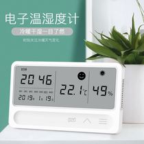 Household indoor wall-mounted thermometer hygrometer integrated with clock table ornaments cute electronic thermometer