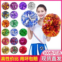 Sports games admission creative props La la flower ball handle cheerleading come on color ball toy Lara fuck flower ball