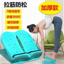 Office weight loss artifact stretching artifact compression tendon plate oblique pedal fitness standing stretch tendon pull through stretch calf oblique