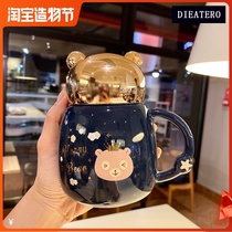 Mug with lid spoon Large capacity American retro ceramic light luxury mens and womens water cup ins wind high-value coffee cup