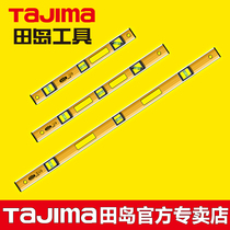 Japan tajima tajima horizontal ruler 300-1200mm high precision three-wire standard aluminum alloy small ruler