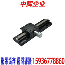 Alternative to the Yiheda EJR11-100 150200250300400500 sliding table