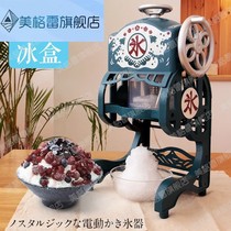 South Korea Japan Cherry Maruko Shaver Ice Box Taiwan Snowflake Ice Cracker Special Outdoor Stalls