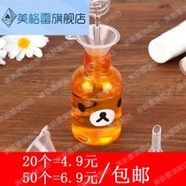 50 Mini small funnel oil spill Essence Water lotion lotion perfume liquid essential oil funnel dispensing tool