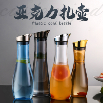Acrylic Cold Kettle Cold Water Kettle Home PC Plastic Restaurant Bar Commercial Juice Pot High Temperature Resistant Foreign Wine Zakers