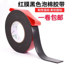 Red Film Black Sponge Double-sided Adhesive Tape Car Foam Double-sided PE Powerful Foam Double-sided Adhesive 1mm thick