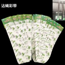 Fly stick sticky fly paper strong sticky fly killing ribbon strip hanging paper dipped in fly mosquito artifact killer household sweep light