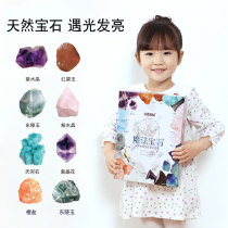 Girl gem toy children Boy 7 puzzle 3 a 9 year old girl birthday gift 10 to 6 boys 8