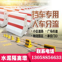 Concrete Cement Stop Car Segregation Pier Parking Lot Square District Road Safety People Car Triage Cement Pier Guardrails