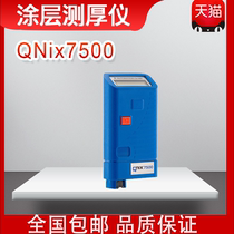 German original imported Knicks coating thickness gauge QNix7500 type paint film thickness gauge galvanized layer thickness gauge