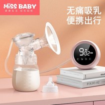 MissBaby electric breast pump automatic milking breast sucker maternal milk puller suction large non-manual mute