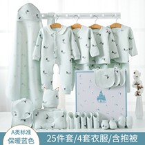 Newborn baby gift box set cotton clothes autumn summer just born 0 to 3 months baby supplies full moon