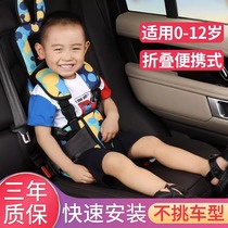 Child safety seat car baby cushion 0-3-12 years old suitable for baby simple car portable universal