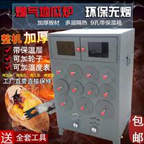 Sweet potato small charcoal electric oven sweet potato cast iron pot large capacity sweet potato heat preservation heating nine-hole sweet potato baking machine