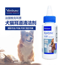 French Vic ear drift 60mi clean ear canal