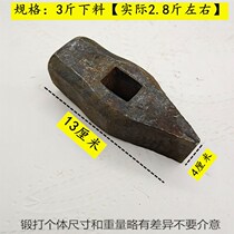 Hand forged hammerhead duckbill hammer fitter hammer blacksmith hammer mountain hammer open hammer masonry chop hammer chrome steel hammer