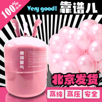 Home Helium Tank Floating Air Ball Filling Inflator Wedding House Birthday Party Placement Size Bottle Hydrogen Substitute