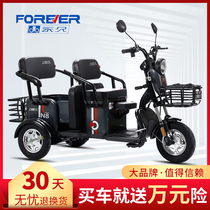 Permanent electric tricycle new elderly battery car adult household pick-up children passenger and cargo dual-purpose electric tricycle