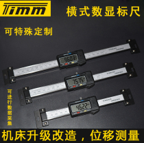 TIMM horizontal digital display ruler electronic ruler displacement sensing device machine tool modification large screen display grating positioning