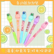 Bubble pen Multi-function watercolor pen roller Cute girl heart blowing bubble pen Princess pen reward seal pen gift