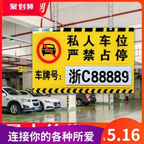 Customized private car sign warning sign community underground parking garage listing large acrylic special tag