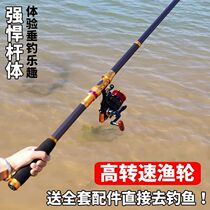 SEA ROD SUIT METAL WHEELS FULL THROW ROD FAR THROW ROD CARBON SEA FISHING ROD THROW ROD FISHING ROD ULTRA HARD RESERVOIR FISH ROD