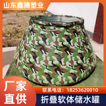 Forest fire water tank manufacturers custom outdoor car water storage bag large capacity household foldable soft water bag